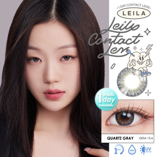 LEILA] คอนแทคเลนส์รายวัน Quartz GRAY 6ชิ้น