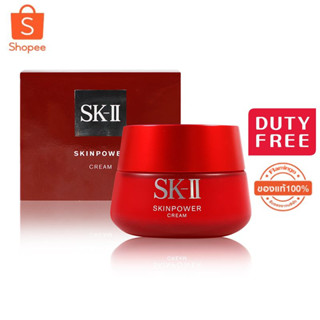 SK-II Skinpower Cream 80g / SKINPOWER AIRY MILKY LOTION 80g สูตรใหม่ SKII