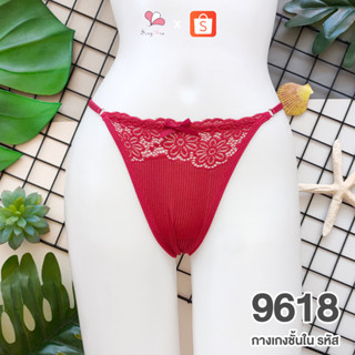 CHN9618 สีแดงเลือดหมู กางเกงชั้นในสตรีลูกไม้คอตตอนทรงมินิสตริง Plus Size