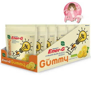 [1กล่อง/6ซอง] HandyHerb Gummy Ener-G แฮนดี้เฮิร์บ กัมมี่ ชนิดเคี้ยว อร่อยเพลิน กลิ่นเลมอน