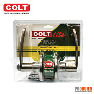 ก้านบิดประตู COLT LITE รุ่น #6491 SN (ฝาใหญ่) รุ่นแผง