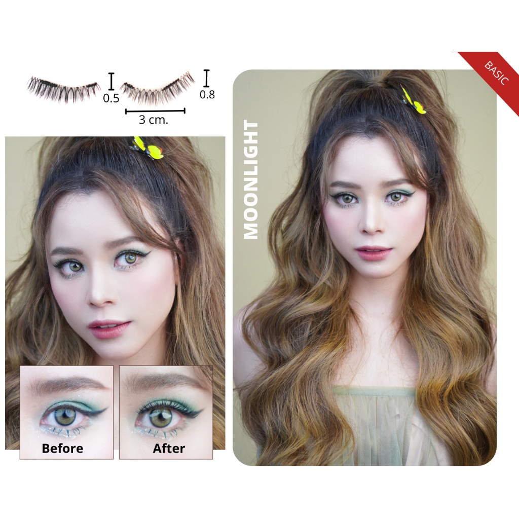 (เฉพาะขนตา ไม่มีคลิปหนีบ) ขนตาแม่เหล็ก Peachy Lush รุ่น MOONLIGHT