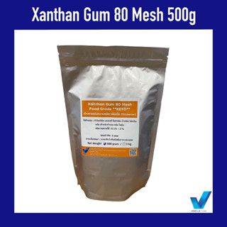 Xanthan Gum 80 Mesh (Food Grade) 500 grams, **KETO**แซนแทน กัม สารให้ความหนืด เพิ่มเนื้อ