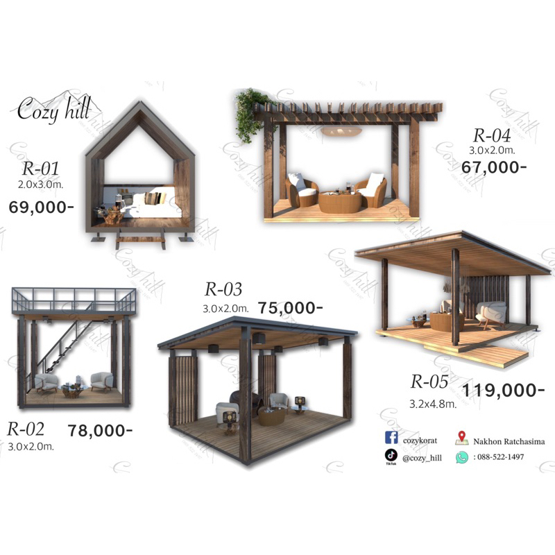 ซุ้มในสวน ซุ้มพักผ่อน ซุ้มสำเร็จรูปโครงสร้างเหล็ก
