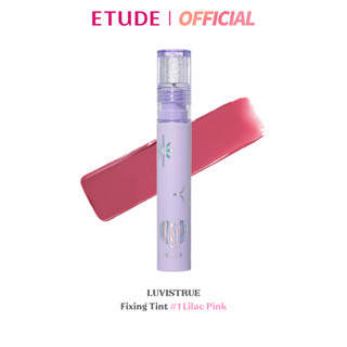 ETUDE X LUVISTRUE (NEW) FIXING TINT (Limited Edition) อีทูดี้ เอ็กซ์ เลิฟอิสทรู ฟิกซิ่ง ทินต์