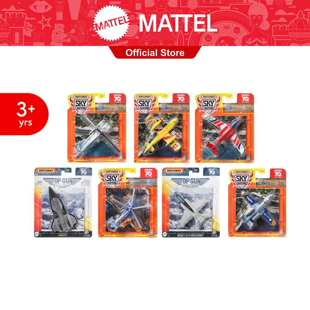 Matchbox Sky Busters Assortment แม็ตช์บ๊อกซ์ พาหนะทางอากาศ HHT34 (956F)