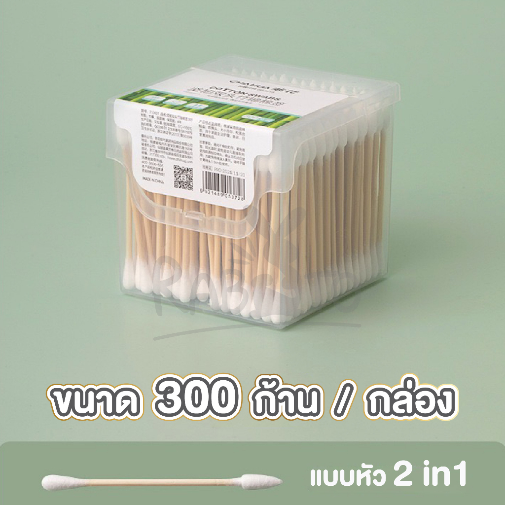 【RABITO สินค้าดี】สำลีก้าน 800ชิ้น วัสดุ ก้านไม้ สำลี ใช้ปั่นหู ใช้สำหรับบาดแผล สะอาดปลอดภัย ไม้พันสำลี คัตเตอร์บัต H28 - รูปที่ 7
