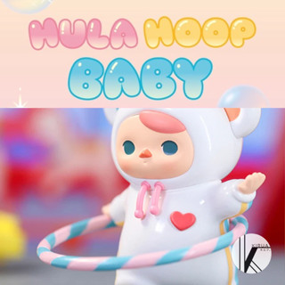 [พร้อมส่ง] Hula Hoop Baby Pucky