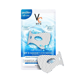 Vit C Magnet Eye Mask รัชชา วิตซี แมกเนท อาย มาร์ก (15 ml.)