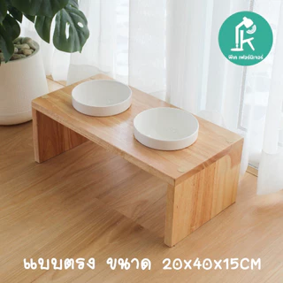 [ซื้อในVDOลดเหลือ 297 ] ชุดชามอาหารแมว ชามให้อาหารสัตว์เลี้ยง ชามข้าวแมว พร้อมถ้วยเซรามิคคู่แบบเอียง,แบบตรง catbowl