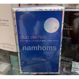 Armaf Club de Nuit Blue Iconic men EDP 105ml
