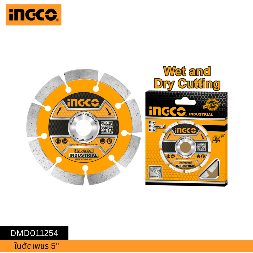 INGCO ใบตัดเพชร 5" DMD011254