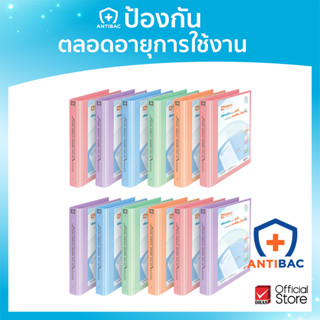 [ซื้อ1แถม4 เงื่อนไขในรายละเอียด เฉพาะ 15 ก.ย. 66 เท่านั้น!] Elephant แฟ้ม แฟ้มห่วง 3 ห่วง แฟ้มโชว์เอกสาร No.444 A4 สีพาสเทล จำนวน 12 แฟ้ม