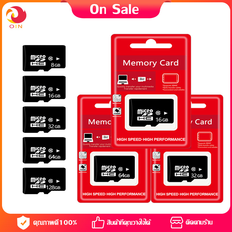 OIN SD Card การ์ดหน่วยความจํา ความเร็วสูง Micro Sd Class10 การ์ด TF 8GB 16GB 32GB 64GB 128GB กล้องวงจรปิด