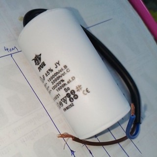 คาปาซิเตอร์เครื่องซักผ้า 10uf450v แบบพลาสติกสายไฟคู่