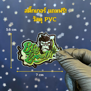 สติ๊กเกอร์ Biggrowth วัสดุ PVC กันน้ำ