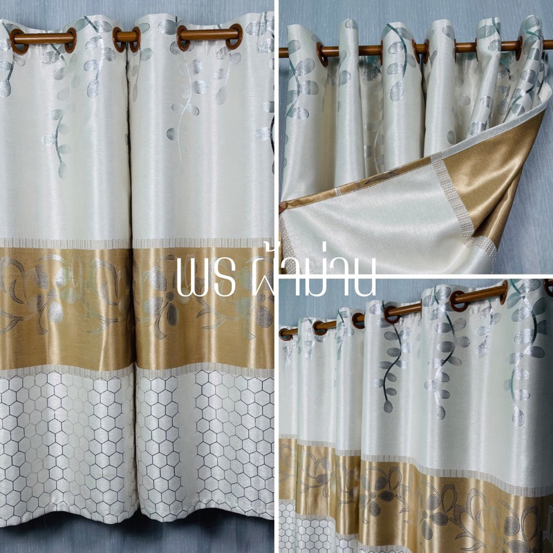 แนะนำ ผ้าม่าน ผ้าม่านประตู ผ้าม่านหน้าต่าง สำเร็จรูป กันแสง75%-80% ปั้มห่วงตาไก่ ลายดอกใหญ่ ราคาพิเศษ มีเก็บเงินปลายทาง