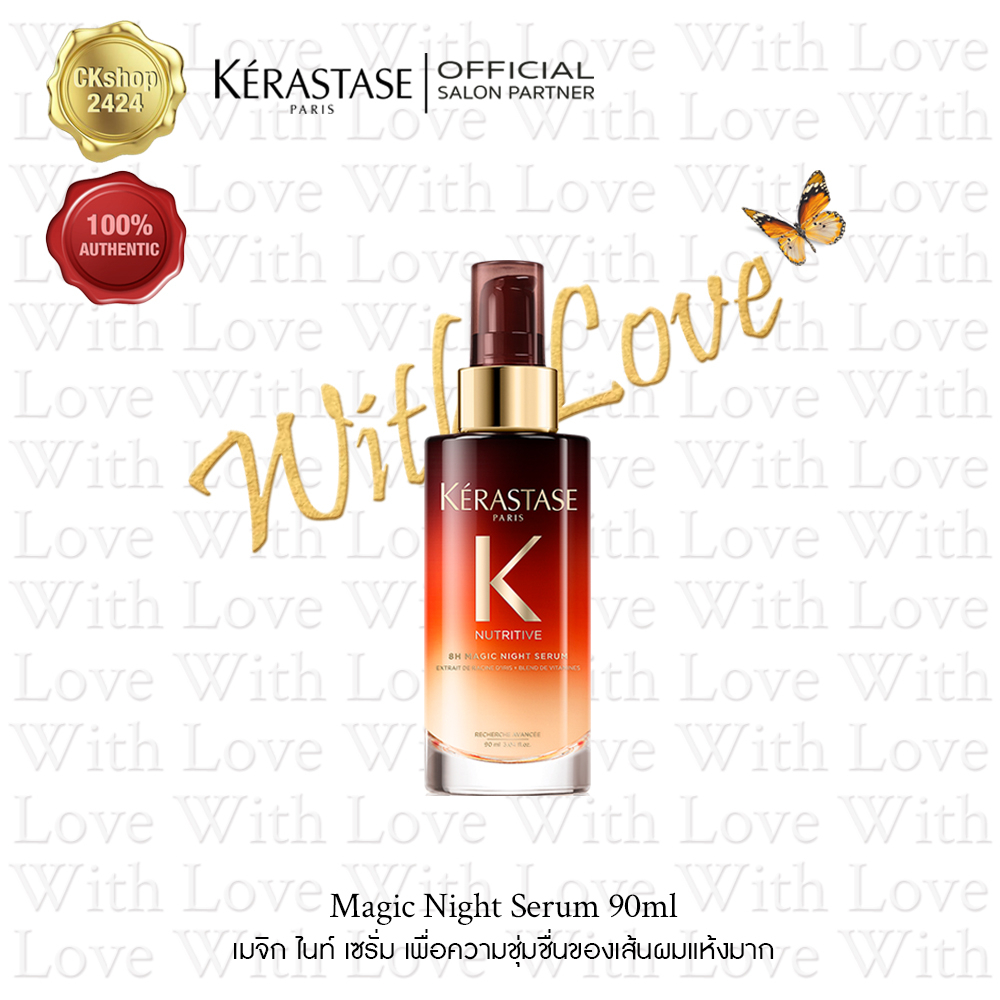 KERASTASE 8H Magic Night Serum 90ml. เมจิกไนท์ เซรั่ม (ครีมบำรุงผมกลางคืน) 90มล.
