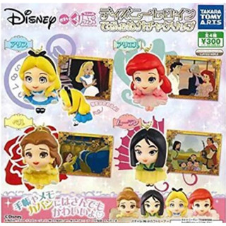 เจ้าหญิง ดิสนีย์ กาชาปอง คลิปหนีบกระดาษ  ของแท้ Gashapon Disney Princess แอเรียล เงือกน้อย อลิส อลิซ Alice Ariel ญี่ปุ่น