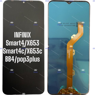 อะไหล่จอมือถืออินฟินิกซ์(infinix)  Smart4/X653/Smart4c/X653c/BB4/pop3plus ,จอชุดพร้อมทัชสกรีน