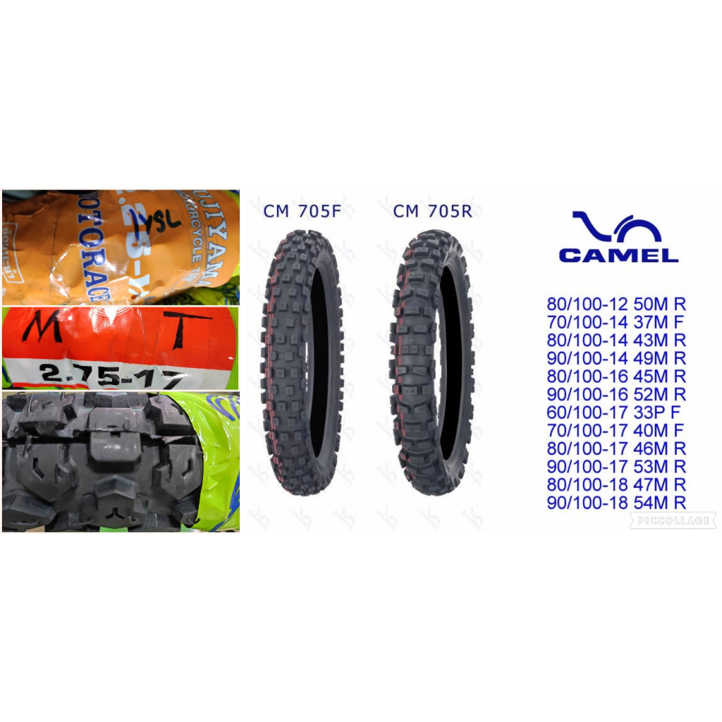 ยางนอก วิบาก CM705 วิบากใหญ่ CIC (Camel) ขอบ 12 14 16 17 18 Fujiyama 225-17/275-17 MT
