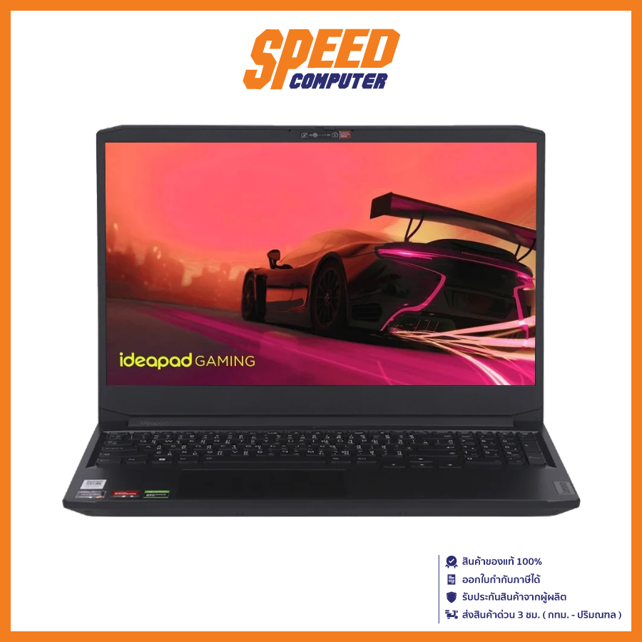 NOTEBOOK (โน๊ตบุ๊ค) LENOVO IDEAPAD GAMING 3 15ACH6-82K2023ETA / By Speed Computer