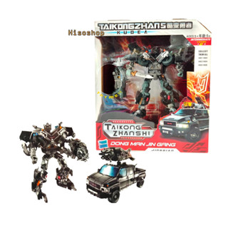 Taikongzhans Roobts Ironhide Tranformer หุ่นยนต์แปลงร่าง เป็นรถ ไอรอนไฮด์ หุ่นยนต์ทรานฟอเมอร์ สีเข้ม