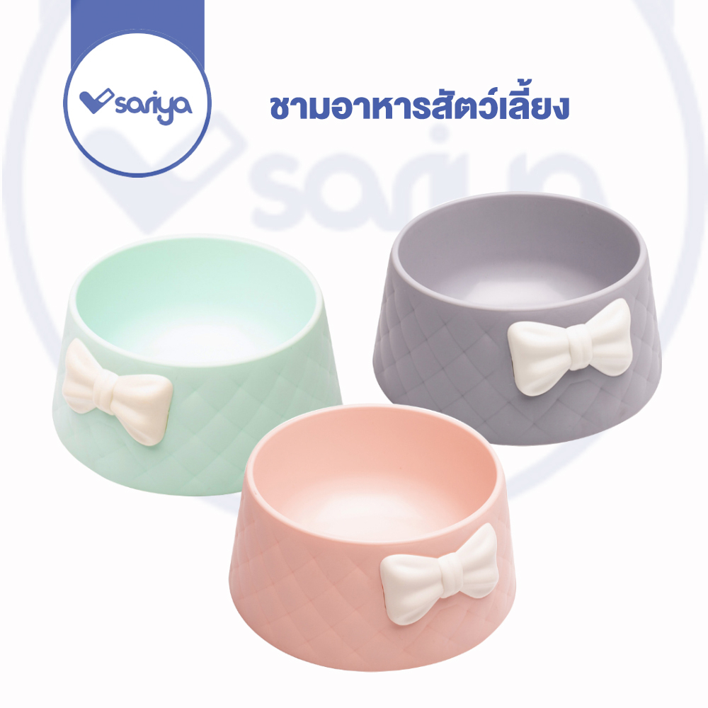 SARIYA ชามอาหารสัตว์เลี้ยง ชามอาหารหมา ชามอาหารแมว ลายโบว์ สีพาสเทล ชามสุนัข ชามแมว Pet Bow Tie Bowl