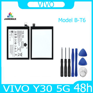 JAMEMAX แบตเตอรี่ VIVO Y30 5G Battery Model B-T6 ฟรีชุดไขควง hot!!!