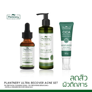 Plantnery Ultra Recover Acne Set (Tea Tree Serum+Tea Tree Cleanser+Cica Cream) เซตดูแลผิวเป็นสิว ผิวติดสาร ฟื้นฟูผิวแข็งแรงจากการเป็นสิว