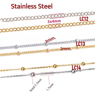 LC12-LC14 โซ่สแตนเลสแท้ 100%