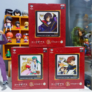 🌟Code Geass Acrylic Board  - Kisekis 10th Anniversary - โค้ดกีอัส