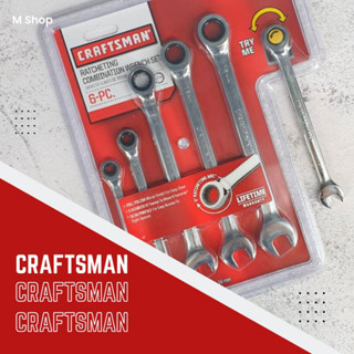 ชุดประแจแหวนฟรี ตัวยาว Craftsman 6  ตัวชุด