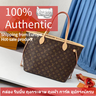 👜หลุยส์ วิตตอง Louis Vuitton Neverfull MM Tote Bag