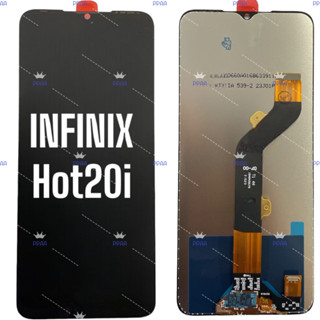 อะไหล่จอมือถืออินฟินิกซ์(infinix)  Hot20i ,จอชุดพร้อมทัชสกรีน