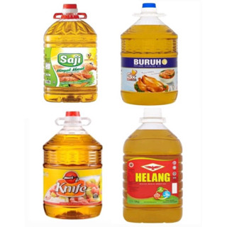 Cooking oil น้ำมันพืชขนาด 5 kg [พร้อมจัดส่ง]