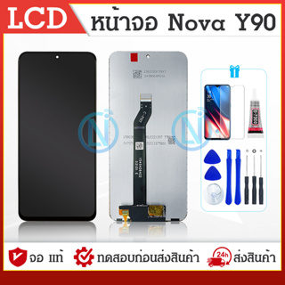 LCD ใหม่ หน้าจอแสดงผล LCD CTR-LX2 พร้อมแผงดิจิไทเซอร์ แบบเปลี่ยน สําหรับ HW Nova Y90