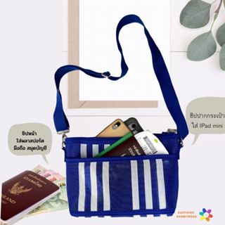 Crossbodybag กระเป๋าสะพายผญกระเป๋าสะพายไหล่กระเป๋าพาดลำตัวกระเป๋าสะพายสายรุ้งกระเป๋าเครื่องสำอางกระเป๋าเสริมกระเป๋าสะพาย
