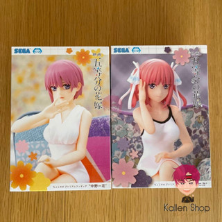 [Pre-Order] ฟิกเกอร์แท้💯 Gotoubun no Hanayome - Premium Chokonose Figure (SEGA) เจ้าสาวผมเป็นแฝดห้า