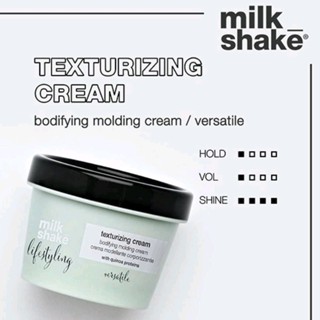 Milk Shake lifestyling Texturizing Cream 100ml ครีมช่วยเพิ่มวอลลุ่ม ดูมีเนื้อผมมากขึ้น