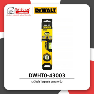 Dewalt ระดับน้ำ Torpedo ขนาด 9นิ้ว DWHT0-43003