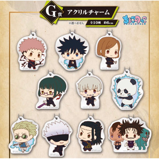 พวงกุญแจ acrylic งานจับฉลาก Ichiban kuji Jujutsu Kaisen