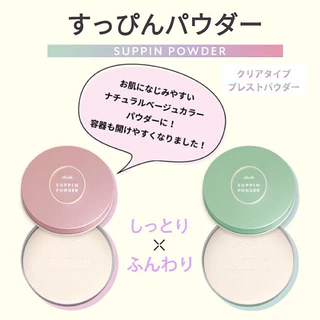 [แท้/ถูกที่สุด/หิ้วเอง]🎌แป้งหน้าสดจากญี่ปุ่น CLUB Yuagari Suppin Powder