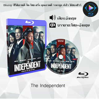 Bluray เรื่อง The Independent (เสียงอังกฤษ+ซับไทย) 1080p