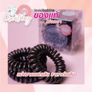 💛ถูกที่สุด💛 พร้อมส่ง สินค้าของแท้ 💯  ไม่จกตา Invisibobble  ขายแยกเส้น รุ่นb Power สีดำ เมทาลิค