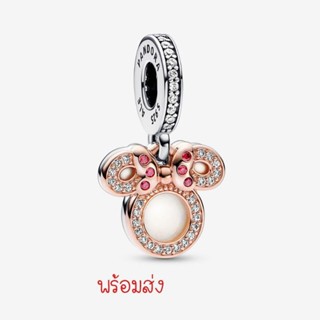 Pandora rose dangle charm มินนี่