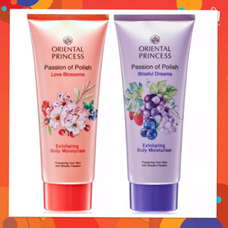 โลชั่น 200 g Oriental Princess Passion of Polish Blissful Dreams Exfoliating Body Moisturiser 200g.