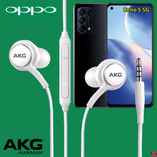 หูฟัง สมอลทอล์ค OPPO 3.5 mm In-Ear ออปโป้ Reno 5 อินเอียร์ เสียงดี เบสหนัก สายถัก รีโมทเล่น-หยุดเพลง-เพิ่ม-ลดระดับเสียง