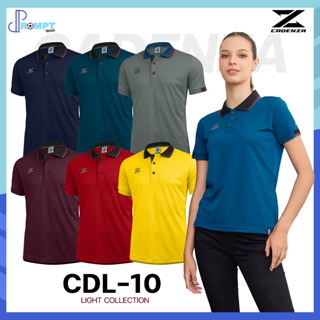 เสื้อโปโลหญิง เสื้อโปโลแขนสั้นคาเดนซ่า CADENZA รหัส CDL-10 ไซส์ผู้หญิง เสื้อเข้ารูปผู้หญิง ชุดที่ 1 ของแท้100%