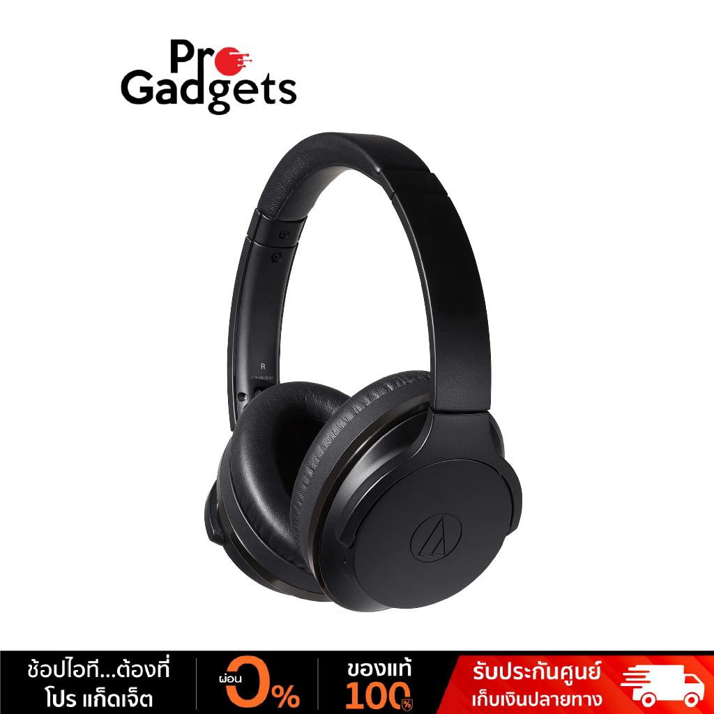 Audio Technica ATH-ANC900BT Headphone Black หูฟังไร้สาย